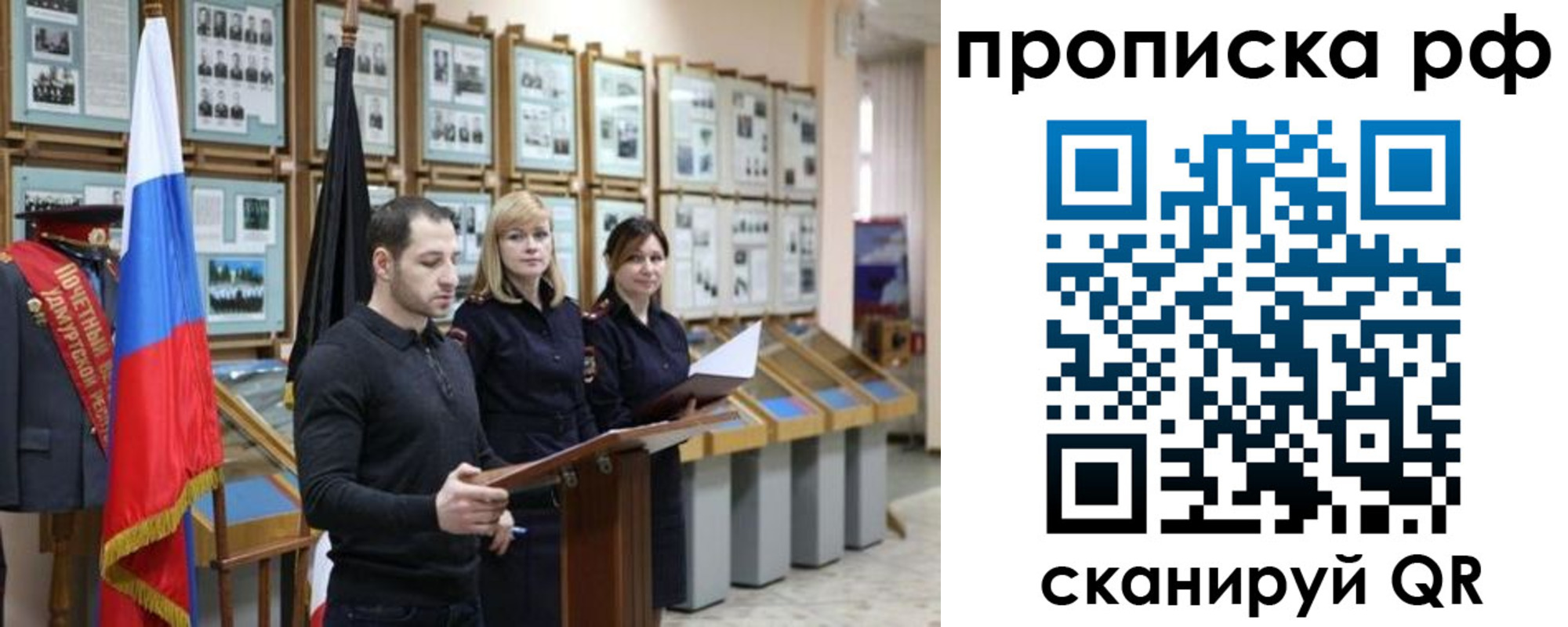 найти адрес прописки в Орле